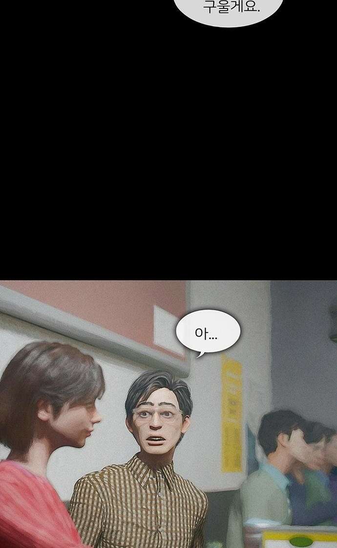 악마는 없다 스토커 3 33