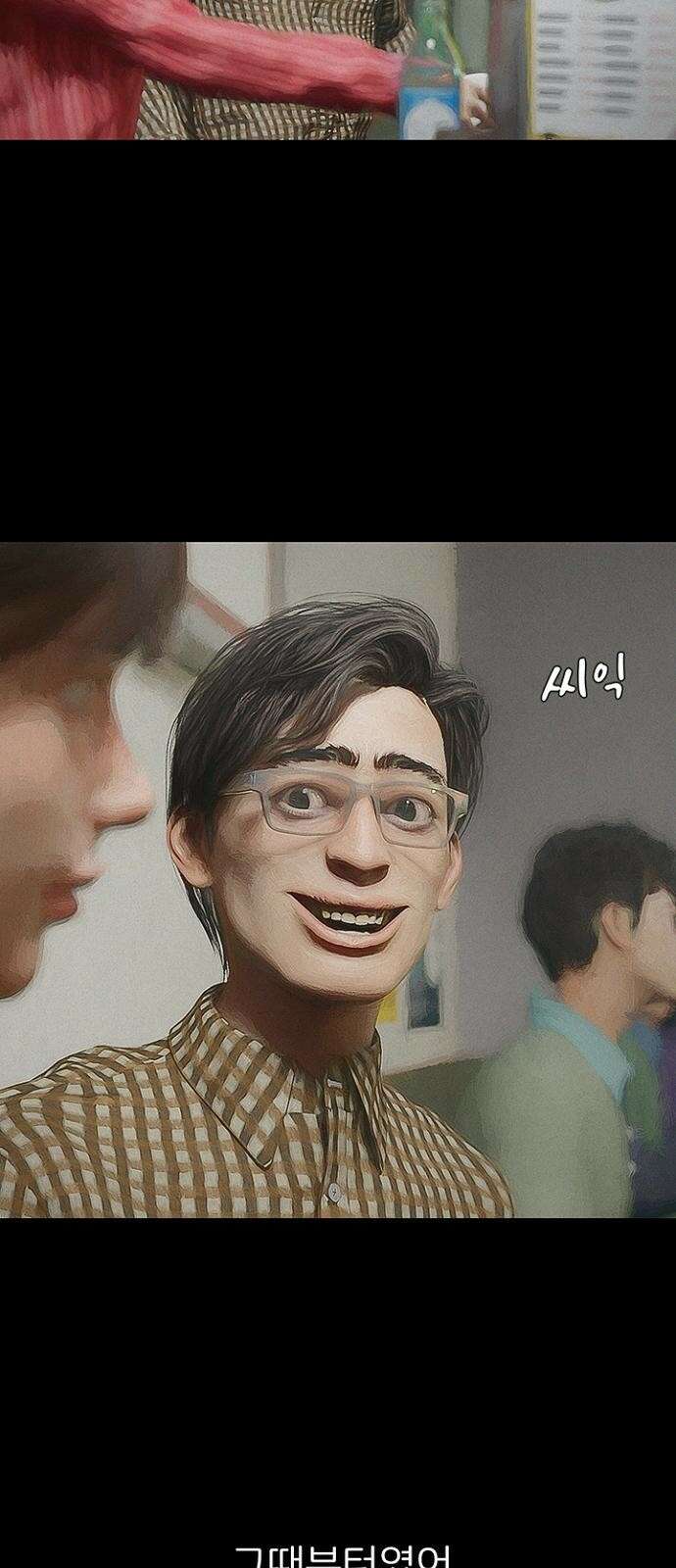 악마는 없다 스토커 3 34