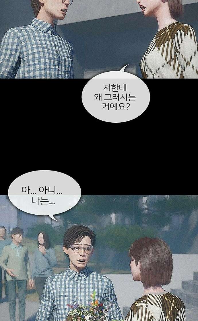 악마는 없다 스토커 3 39