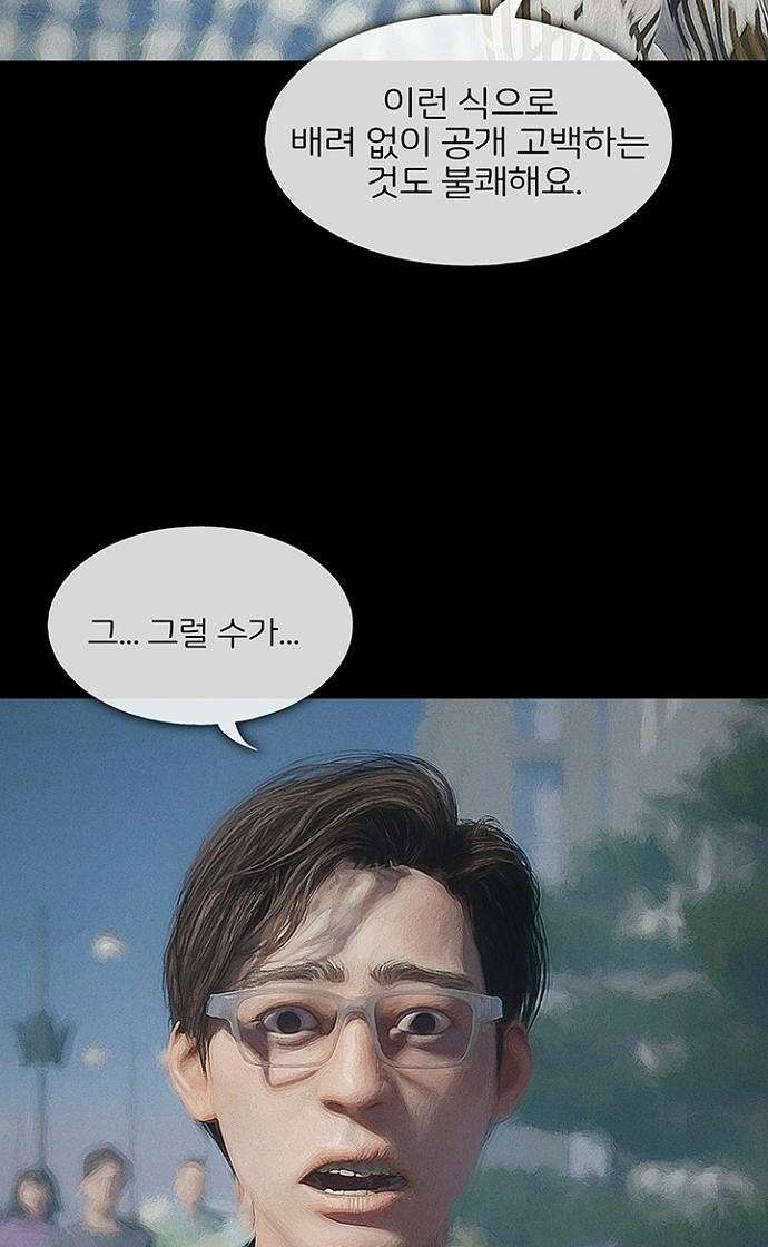 악마는 없다 스토커 3 45