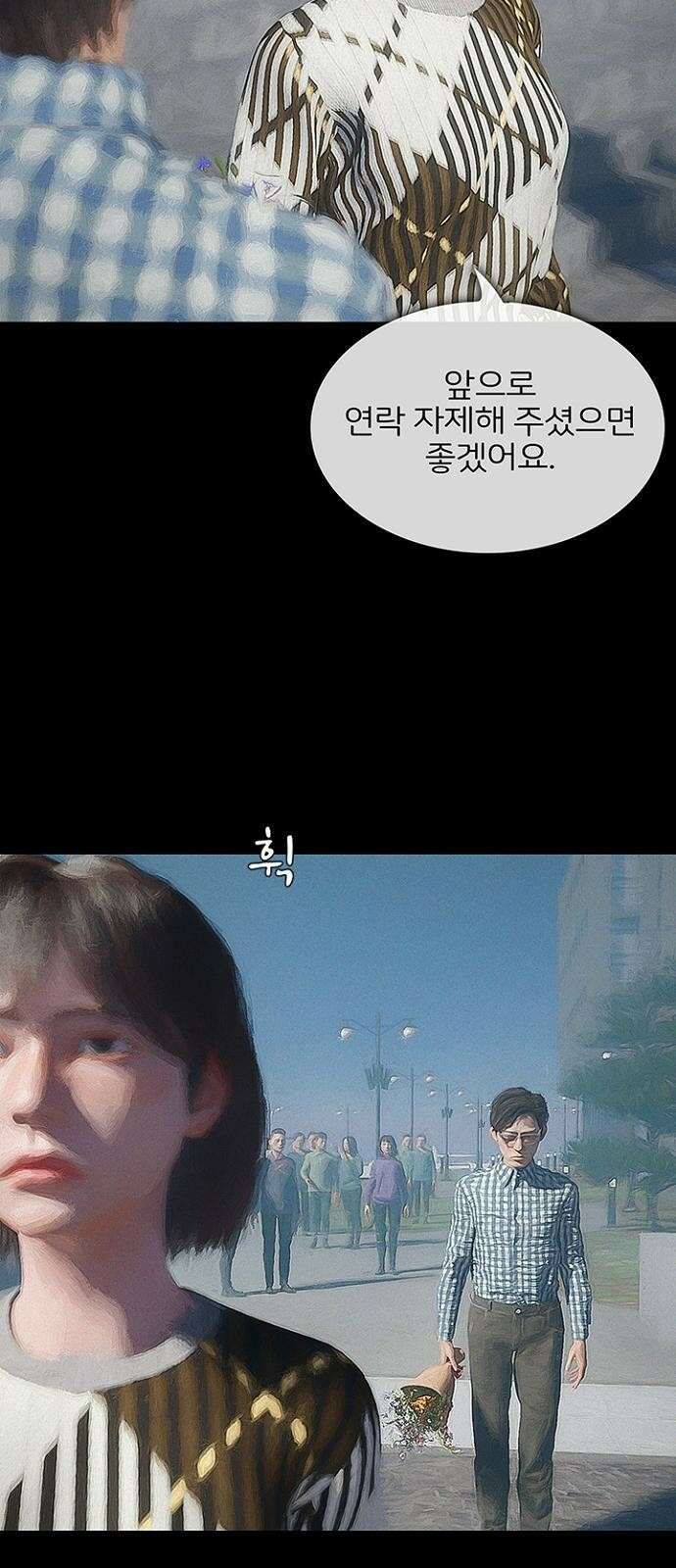 악마는 없다 스토커 3 47