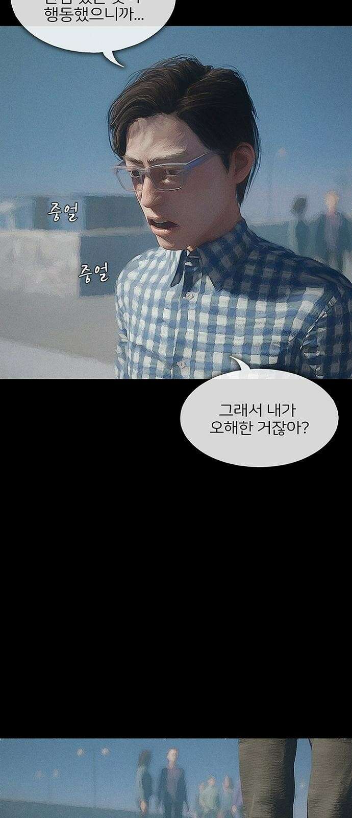 악마는 없다 스토커 3 49