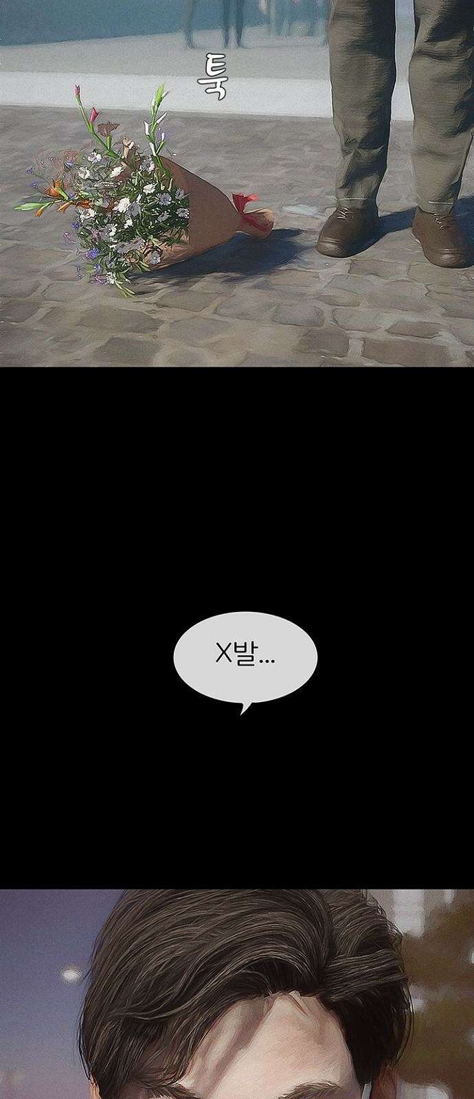 악마는 없다 스토커 3 50
