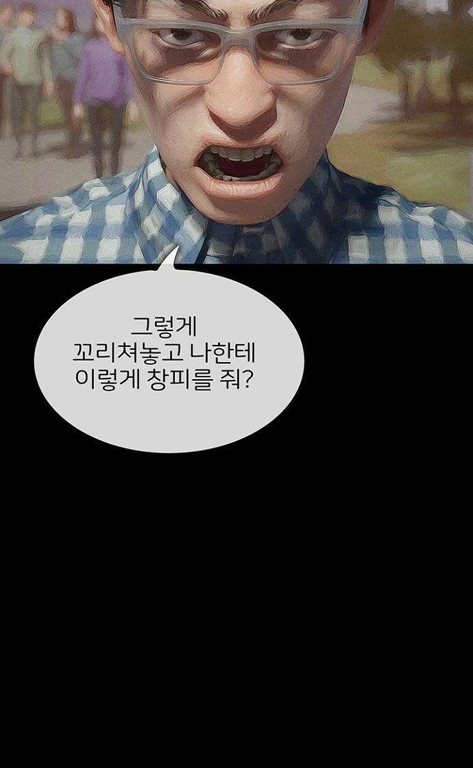 악마는 없다 스토커 3 51