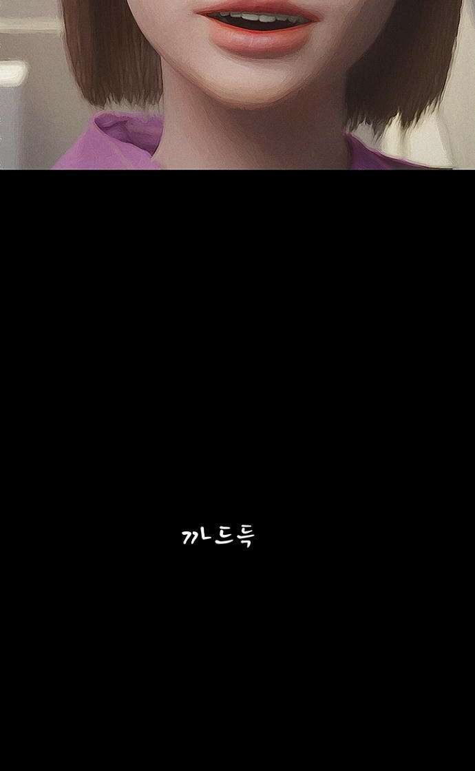 악마는 없다 스토커 3 57