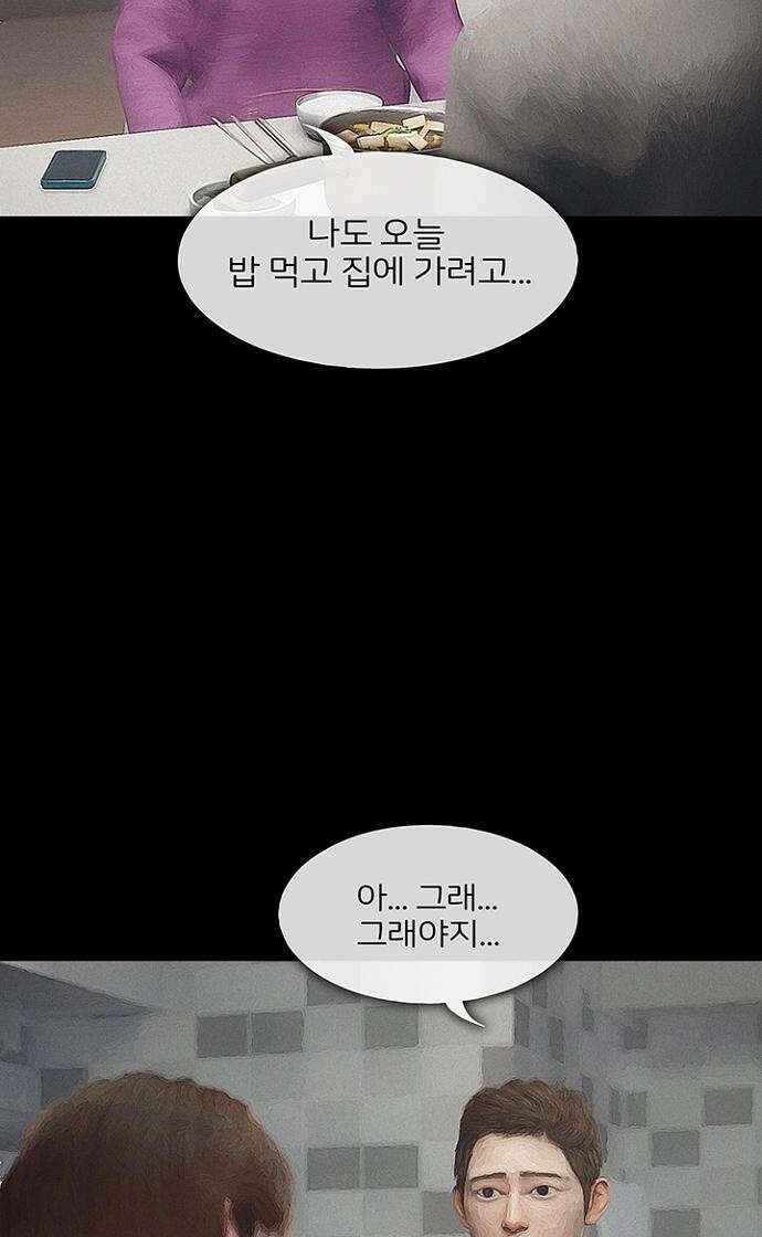 악마는 없다 스토커 3 60