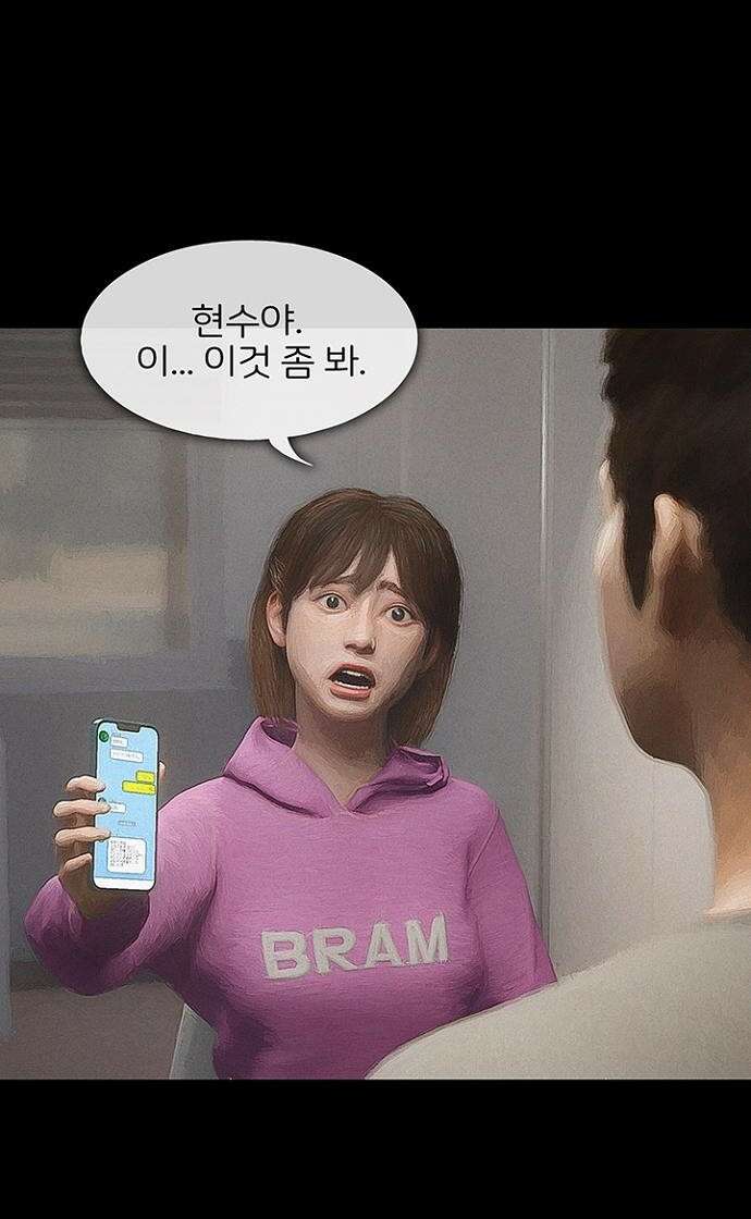 악마는 없다 스토커 3 63