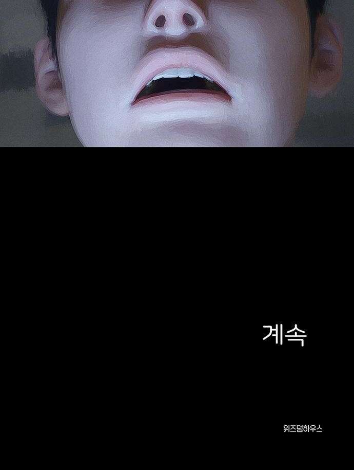 악마는 없다 스토커 3 66