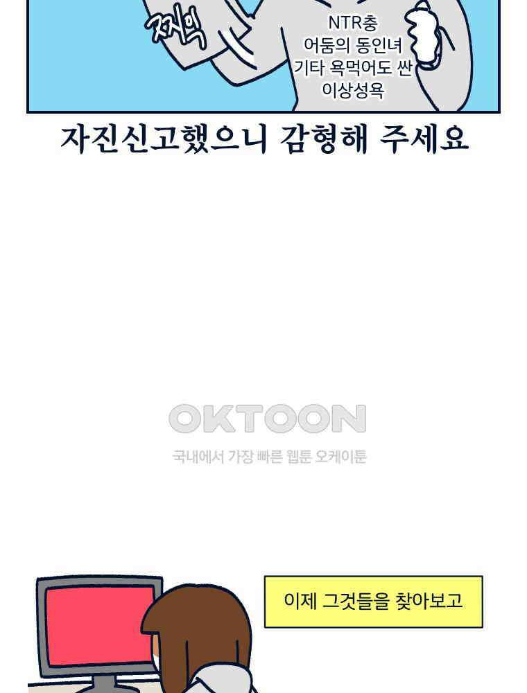오선생을 향해 15． avi보단 jpg 2