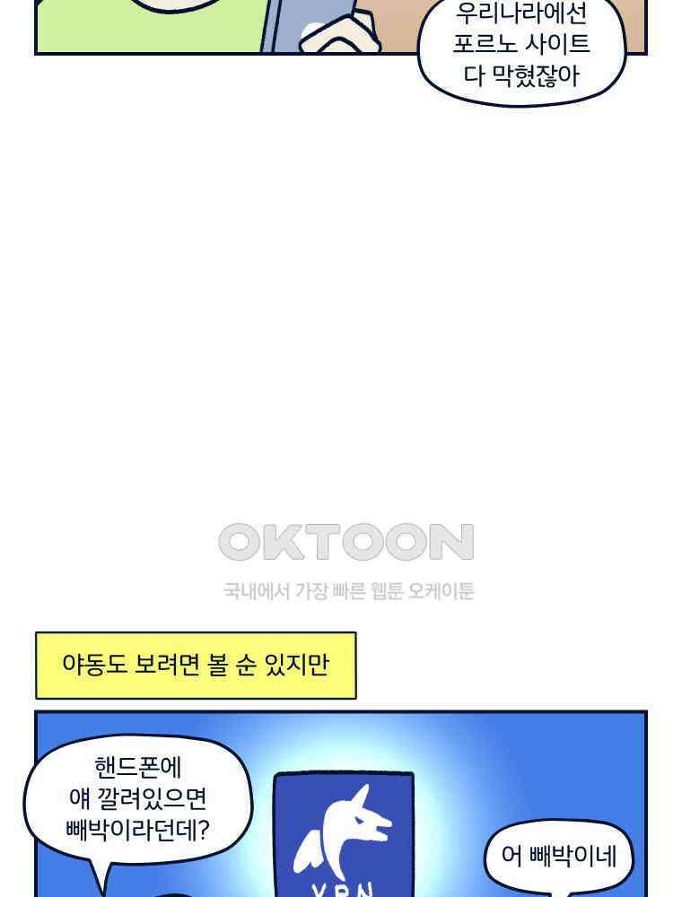 오선생을 향해 15． avi보단 jpg 5