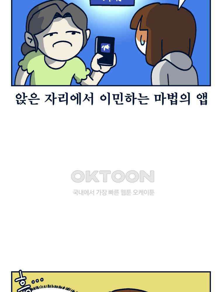 오선생을 향해 15． avi보단 jpg 6