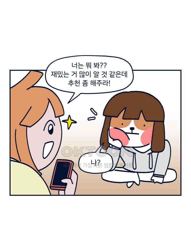 오선생을 향해 15． avi보단 jpg 10