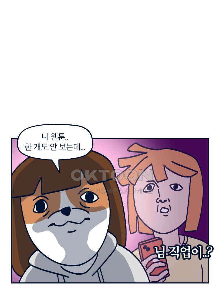 오선생을 향해 15． avi보단 jpg 11