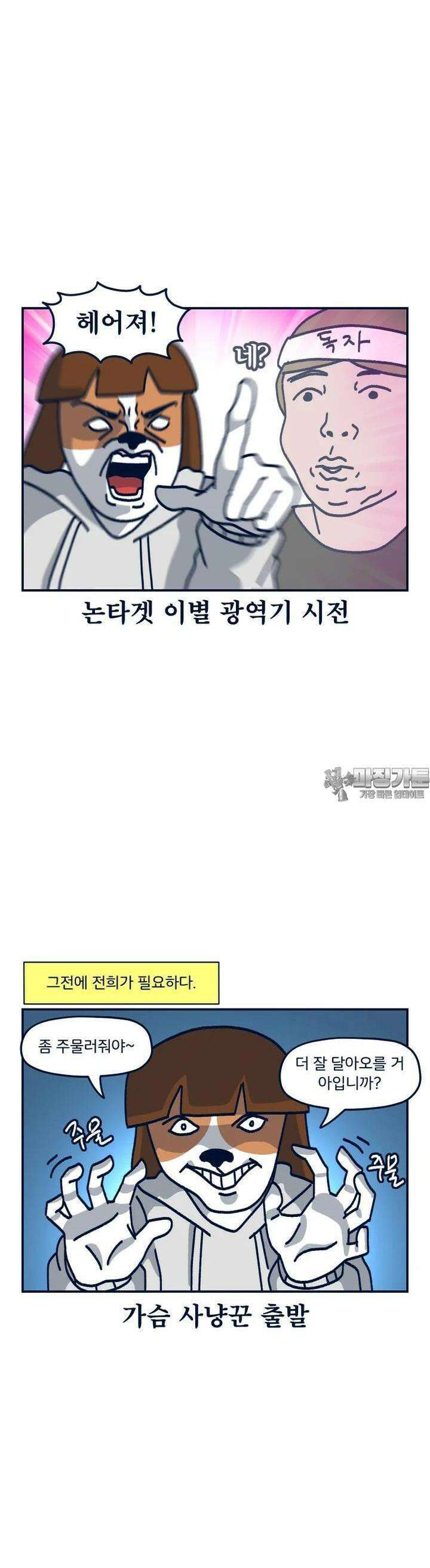 오선생을 향해 21． 성감대 지도 2