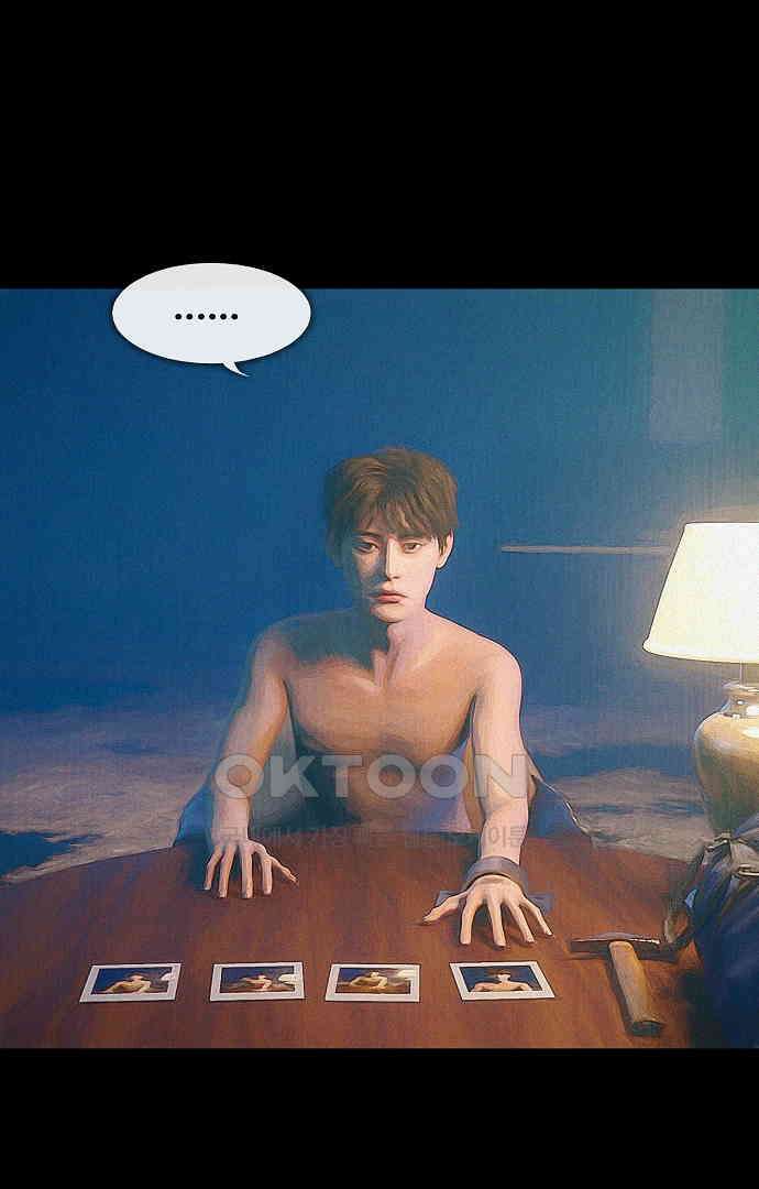 악마는 없다 유실물 5(완) 24