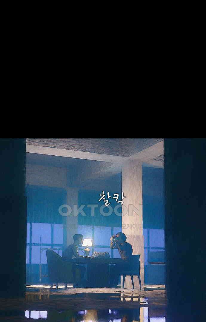 악마는 없다 유실물 5(완) 25