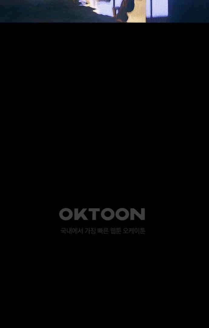악마는 없다 유실물 5(완) 26