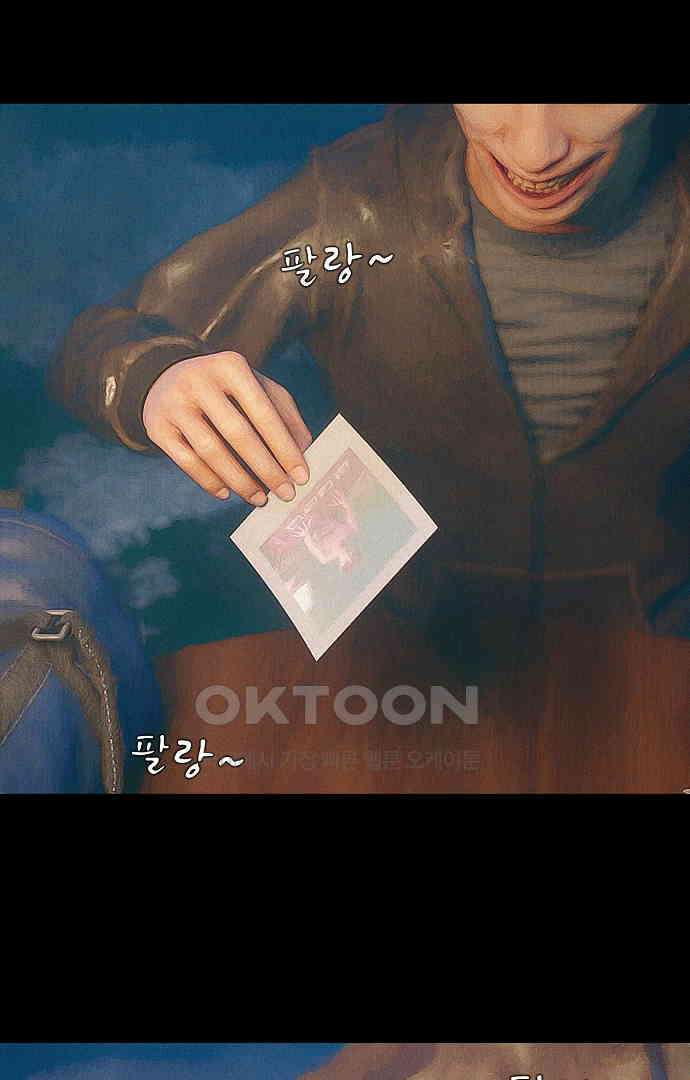 악마는 없다 유실물 5(완) 29
