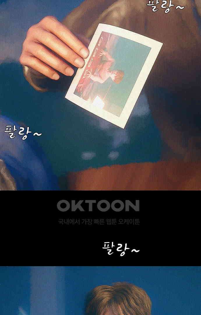 악마는 없다 유실물 5(완) 30