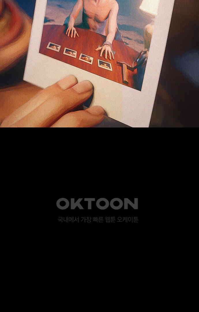 악마는 없다 유실물 5(완) 32