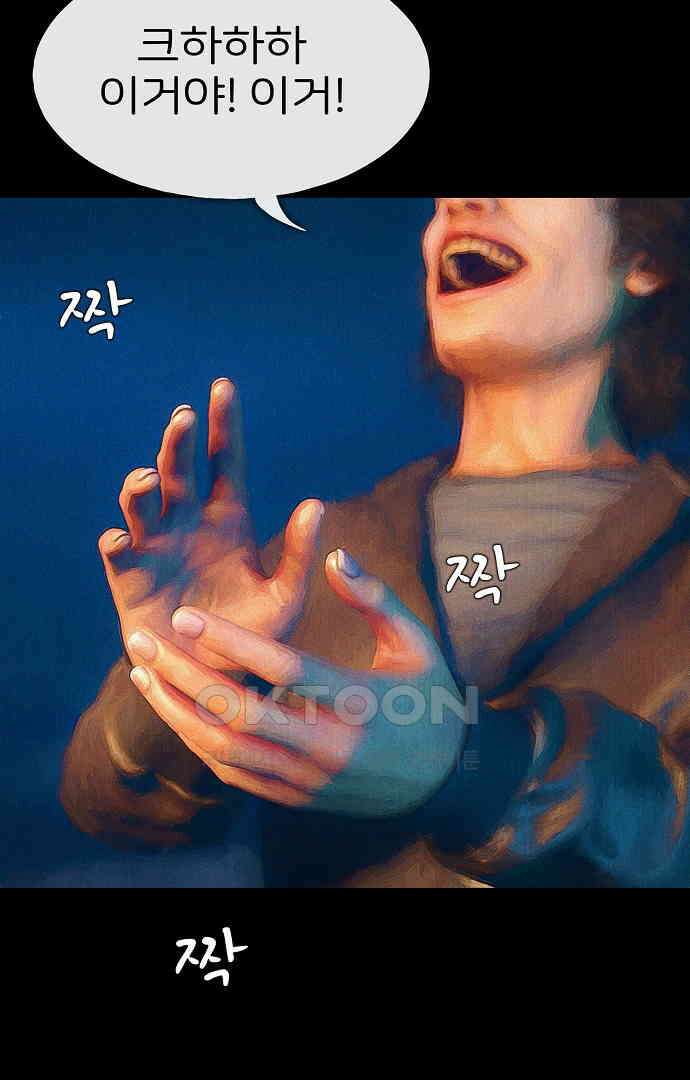 악마는 없다 유실물 5(완) 36