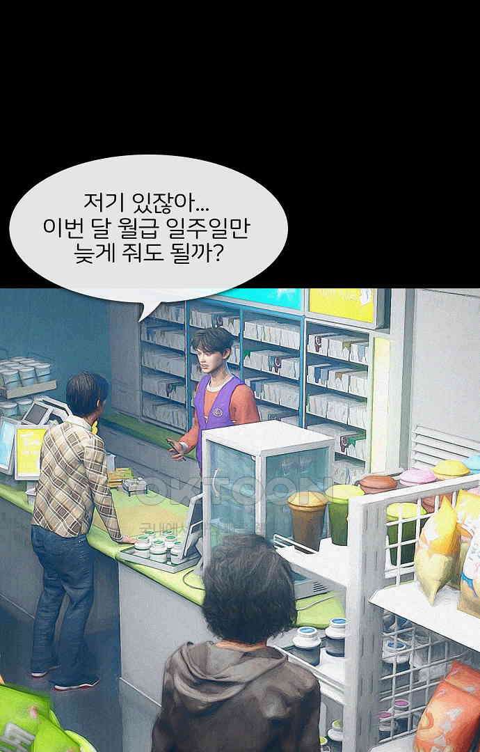 악마는 없다 유실물 5(완) 42