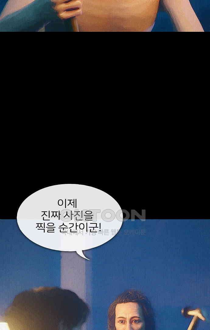 악마는 없다 유실물 5(완) 62