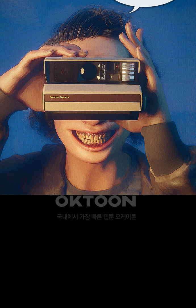 악마는 없다 유실물 5(완) 66