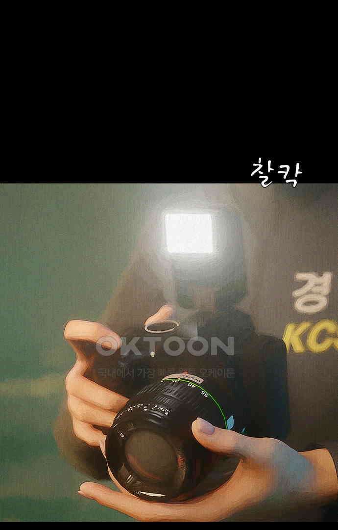 악마는 없다 유실물 5(완) 68