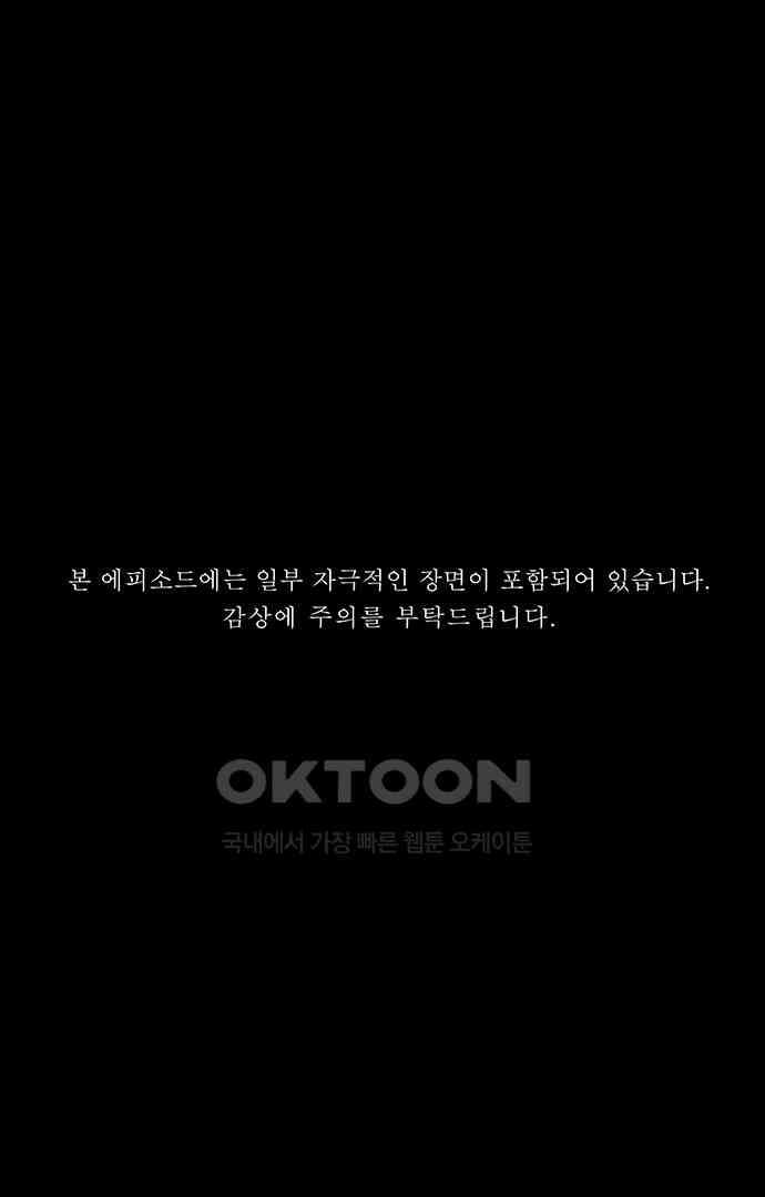 악마는 없다 새벽 2시의 여자 1 1