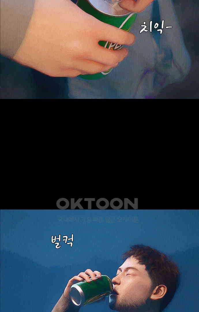 악마는 없다 새벽 2시의 여자 1 10