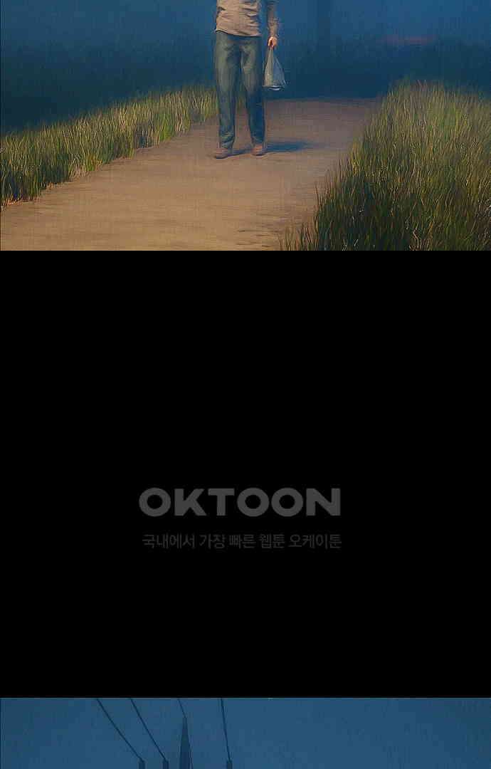 악마는 없다 새벽 2시의 여자 1 12
