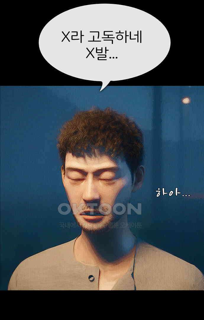 악마는 없다 새벽 2시의 여자 1 14