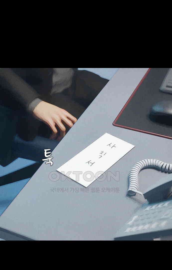 악마는 없다 새벽 2시의 여자 1 25