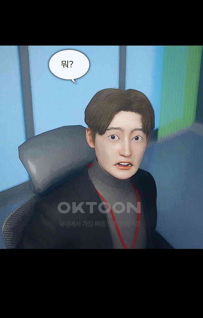 악마는 없다 새벽 2시의 여자 1 30
