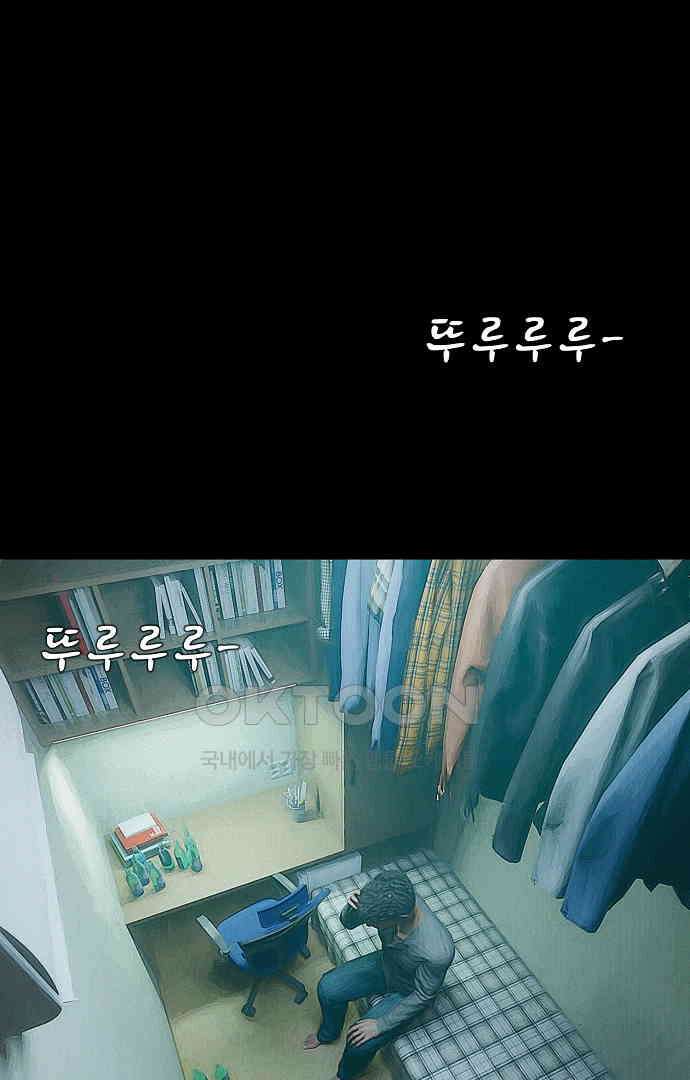 악마는 없다 새벽 2시의 여자 1 39
