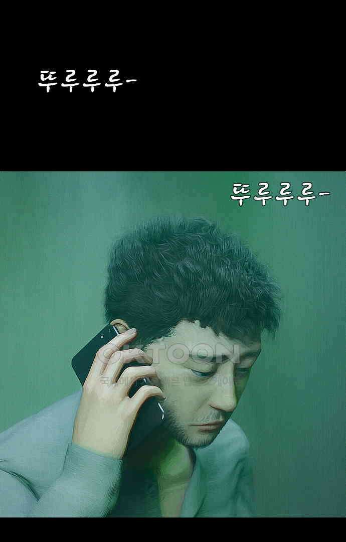 악마는 없다 새벽 2시의 여자 1 42