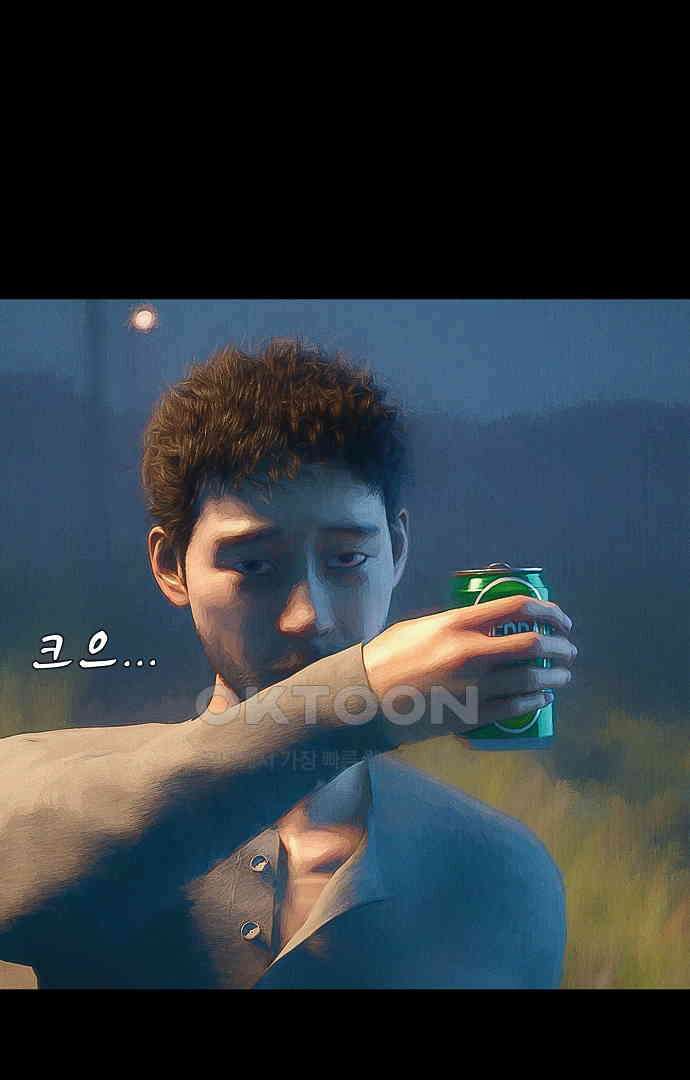 악마는 없다 새벽 2시의 여자 1 55