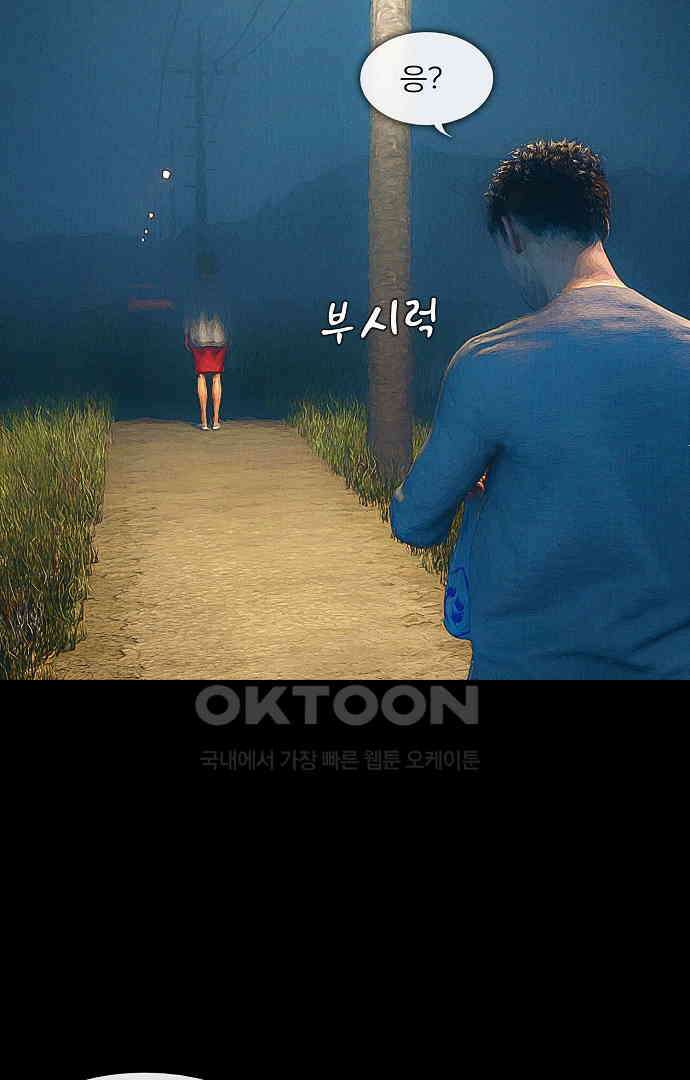 악마는 없다 새벽 2시의 여자 1 62