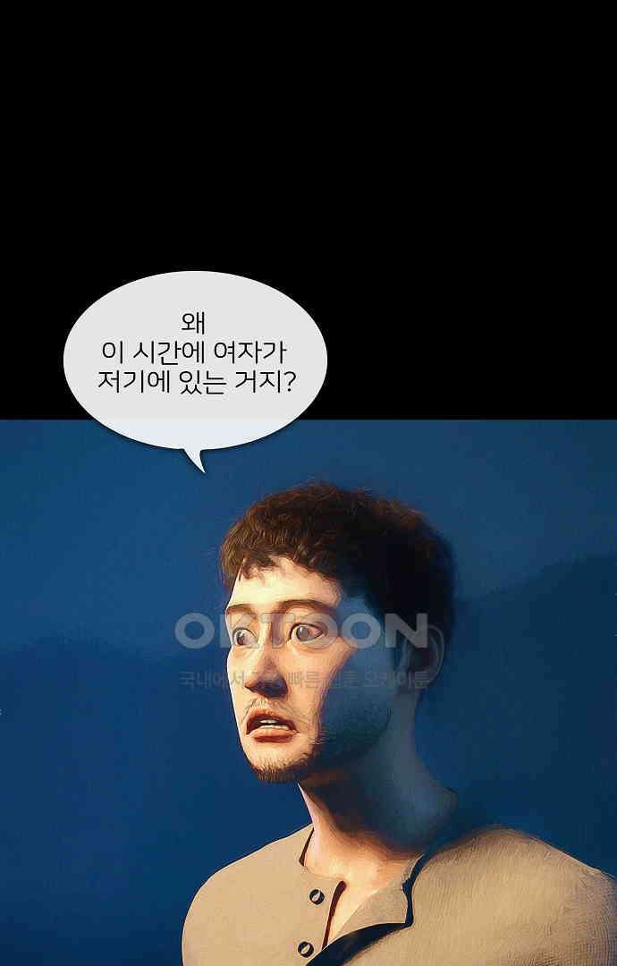악마는 없다 새벽 2시의 여자 1 65