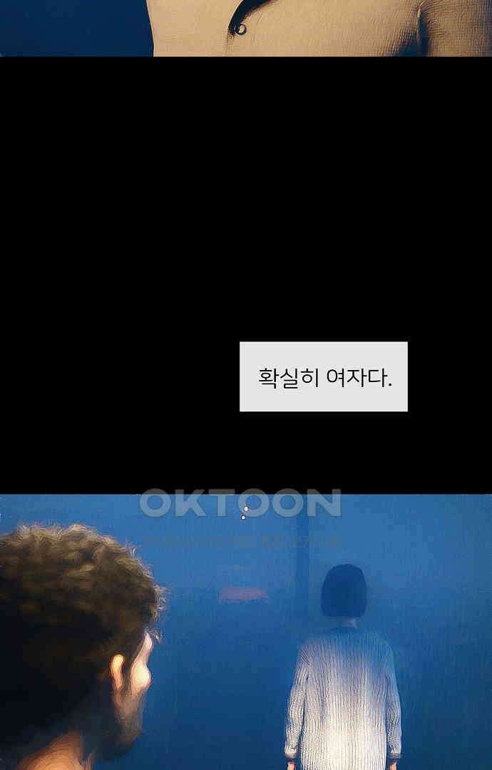 악마는 없다 새벽 2시의 여자 1 66