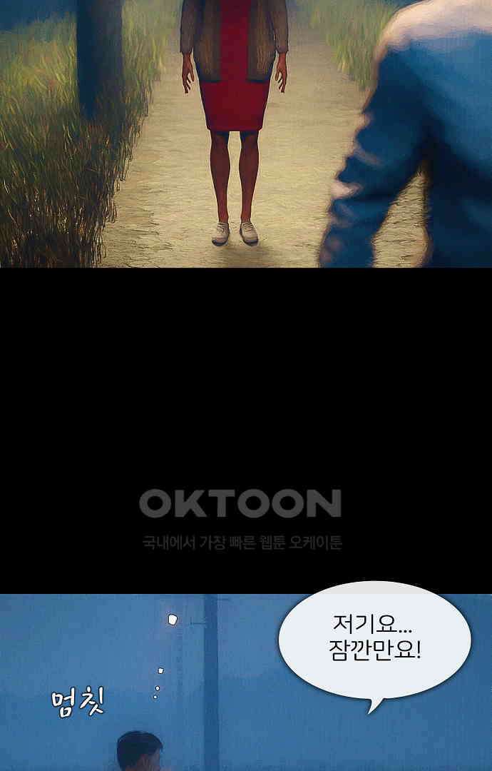 악마는 없다 새벽 2시의 여자 1 74