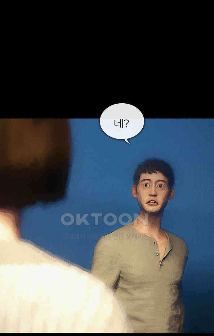 악마는 없다 새벽 2시의 여자 1 78