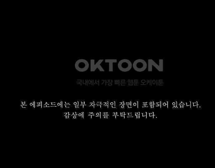 악마는 없다 인터뷰 1 1