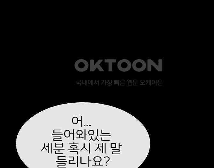악마는 없다 인터뷰 1 6