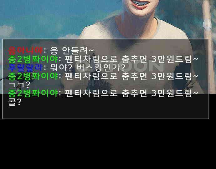 악마는 없다 인터뷰 1 10