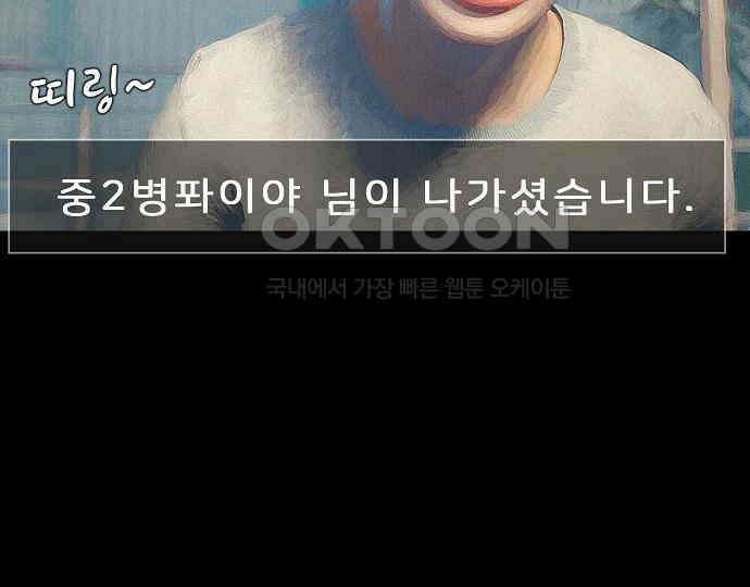 악마는 없다 인터뷰 1 12
