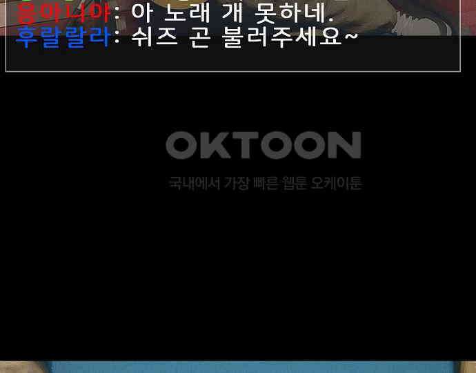 악마는 없다 인터뷰 1 17