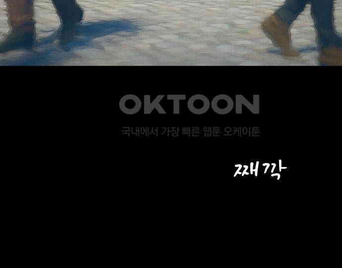 악마는 없다 인터뷰 1 19