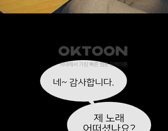 악마는 없다 인터뷰 1 34